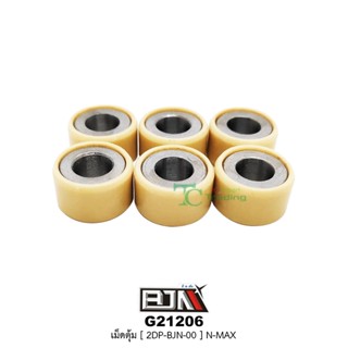 G21206 เม็ดตุ้ม [ 2DP - E7632 - 00 ] N-MAX (1 ชุด มี 6 เม็ด )