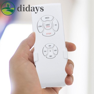 ชุดรีโมตคอนโทรลพัดลมติดเพดาน 85-265V [Didays.th]