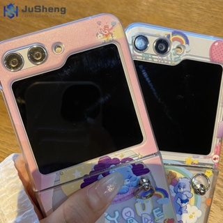 Jusheng เคสโทรศัพท์มือถือ PC ลายหมีสายรุ้ง สีขาว สําหรับ Samsung Z Flip5