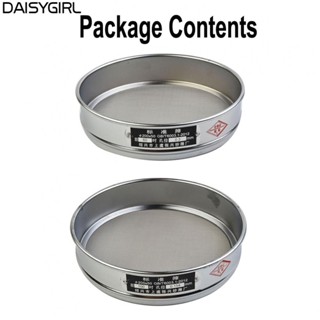 【DAISYG】1*Test Sieve High Quality Practical Sieve Inspection Medicine Brand New