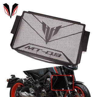 ตาข่ายอลูมิเนียม ป้องกันถังเก็บน้ํา ดัดแปลง สําหรับ Yamaha MT09 21-23