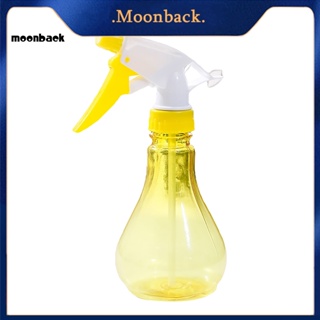 &lt;moonback&gt; ขวดสเปรย์ สะดวก สําหรับบ้าน สวน ดอกไม้ สวน พืช ขวดสเปรย์