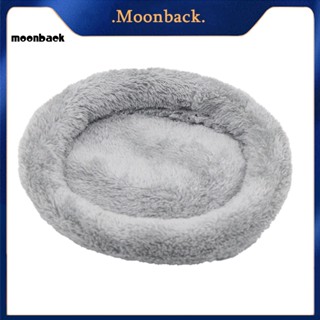 &lt;moonback&gt; บ้านกระรอก ยืดหยุ่น อุปกรณ์สัตว์เลี้ยง ขนาดเล็ก น่ารัก โซฟาสัตว์เลี้ยง คริสต์มาส หนูแฮมสเตอร์ รังกลม