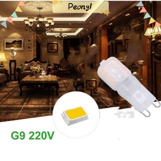 Pdony หลอดไฟสปอตไลท์ฮาโลเจน 220V สําหรับ G9 LED 3W 5W 10 ชิ้น