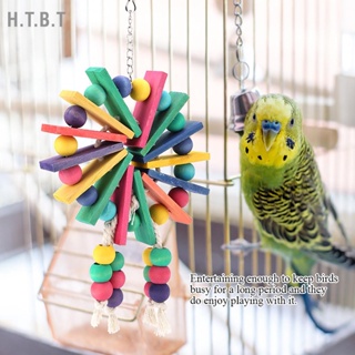 H.T.B.T Parrot Toy ของเล่นนกแขวนของเล่น Swing เหมาะสำหรับนกแก้วและนก