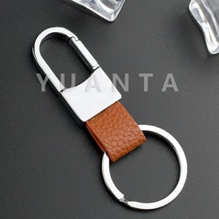 ปลอกกุญแจ YUANTA พวงกุญแจรถ พวงกุญแจ พวงกุญแจโลหะ + หนัง car keychain