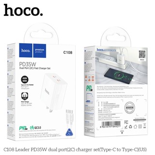 Hoco C108 หัวชาร์จเร็ว + สายชาร์จเร็ว PD 35W / QC 3.0 (Type-C 2พอร์ต + สายชาร์จ PD, TC-TC ยาว 1ม.) ชุดชาร์จเร็ว hc2