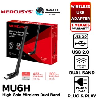 COINSคืน15%⚡FB9JMZV6⚡ MERCUSYS MU6H AC650 HIGH GAIN WIRELESS DUAL BAND USB ADAPTER 4.9 ประกัน 1ปี