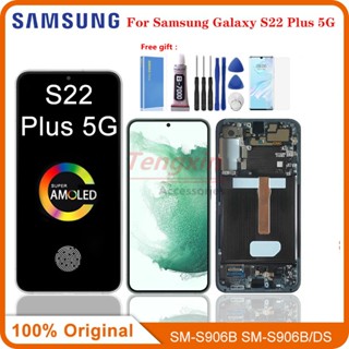 หน้าจอสัมผัสดิจิทัล LCD 6.6 นิ้ว สําหรับ Samsung Galaxy S22 Plus 5G LCD SM-S906B Samsung S22+