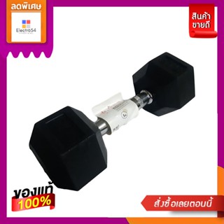 STL ดัมเบล 5 KGSTL DUMBBELL 5 KG