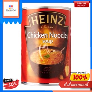 Chicken Noodle Soup Heinz 400 g