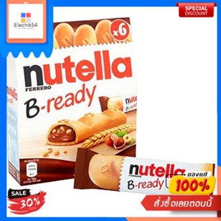 B-Ready Nutella 132 G.