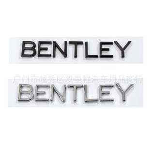 สติกเกอร์โลโก้ตัวอักษรภาษาอังกฤษ BENTLEY สําหรับติดตกแต่งรถยนต์