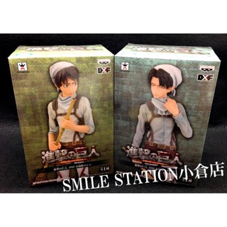 Eren &amp; Levi ของแท้ JP - DXF Banpresto [โมเดล Attack on Titan] (2 ตัว)