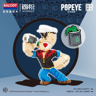 บล็อกตัวต่อนาโน รูปแอนิเมชั่น Popeye The Sailor 1262 ชิ้น