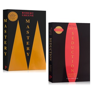 หนังสือภาษาอังกฤษ Art of Seduction Mastery By Robert Greene A Joost Elffers