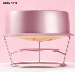 &lt;Babynew&gt; ชั้นวางแม่พิมพ์เค้ก ระบายความร้อน ไม่ติดผิว อุปกรณ์เสริมเบเกอรี่ ลดราคา