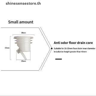 Shine แกนท่อระบายน้ํา ดับกลิ่นห้องน้ํา กันแมลง กันกลิ่น TH