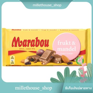 Fruits Almond Marabou 200 G./ผลไม้อัลมอนด์ มาราบู 200 กรัม