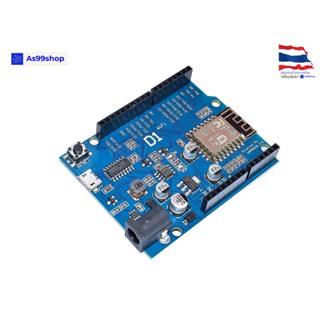 WeMos D1 WiFi UNO development board ESP8266 directly with IDE