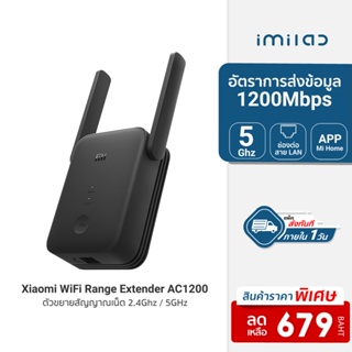ราคา[ราคาพิเศษ 679บ.] Xiaomi Mi WiFi Range Extender AC1200 ขยายสัญญาณเน็ต 2.4Ghz / 5GHz ตัวขยายสัญญาณ WIFI -1Y