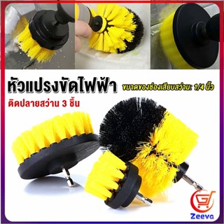 Zeeva แปรงสว่าน 3 ชิ้น Drill Brush Cleaner Kit ขนแปรงนุ่มอ่อนโยน ทำความสะอาดได้อย่างมีประสิทธิภาพ