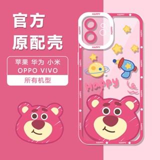 เคสโทรศัพท์มือถือ แบบใส ลายการ์ตูน Toy Story สําหรับ iPhone 14 Pro Max 13 12 Mini 11 XS XR X 8 7 Plus 6S 6 SE