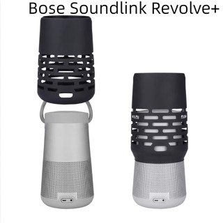 Suitable for Bose Soundlink Revolve+ audio silicone protective case shockproof storage bag