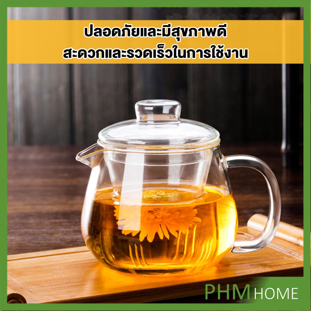 กาชงชา ทนต่ออุณหภูมิสูง กาน้ำชา ขนาด 500ml และ 600ml  teapot ราคา ถูกที่สุด ดีลบีเคเค แกลเลอรีภาพที่ 5
