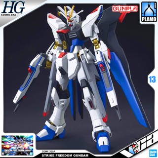 VCA ⭐️ BANDAI GUNPLA HIGH GRADE COSMIC ERA HGCE HG STRIKE FREEDOM GUNDAM REVIVE ประกอบ หุ่นยนต์ โมเดล กันดั้ม กันพลา ...