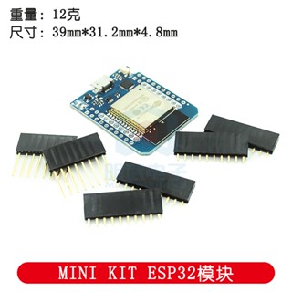 Live MINI KIT ESP32 โมดูลบอร์ดไร้สายบลูทูธ 2-in-1 CPU ESP32