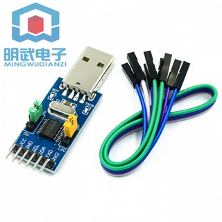 Ch341t 2-in-1 โมดูล USB เป็น I2C IIC UART USB เป็นพอร์ตดาวน์โหลด TTL MCU