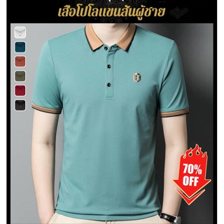 X23021709Ce- เสื้อโปโล แขนสั้น สีพื้น สําหรับผู้ชาย