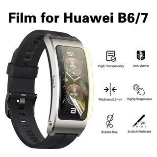 ฟิล์มไฮโดรเจล TPU แบบใส บางพิเศษ กันน้ํา กันสิ่งสกปรก สําหรับ Huawei Bracelet B6 B7 3 ชิ้น