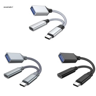 ✿ อะแดปเตอร์ Type-C OTG 2 in 1 USB C to USB Female พร้อมอะแดปเตอร์ชาร์จ 10WPD