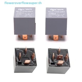 Fsth รีเลย์ไฟหน้ารถยนต์ 4/5Pin DC 24V 12V 80A กันน้ํา