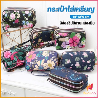 BUAKAO กระเป๋าสตางค์ 3 ช่อง กระเป๋าใส่มือถือ กระเป๋าผ้า คล้องมือ  ladies bag