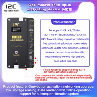 I2c SK-BOX ตัวกระตุ้นจุดเมทริกซ์ MC12 สําหรับ IPhone X XR XS 11 12 13 14 Pro Max