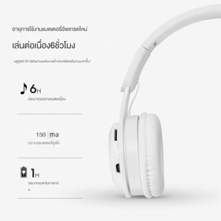หูฟังเกมมิ่งไร้สาย แบบพับได้
