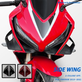 Ljbkoall ฝาครอบปีกด้านข้าง อุปกรณ์เสริม สําหรับรถจักรยานยนต์ Honda CBR650R 2019 2020 2021 CBR 650R