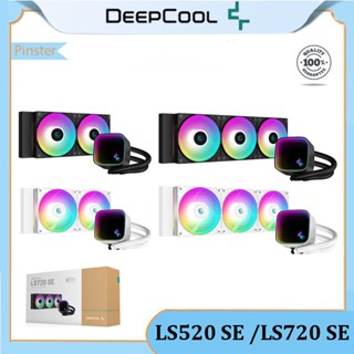 Deepcool LS520 SE LS720 SE CPU AIO เมนบอร์ดระบายความร้อน ARGB 240 360 องศา สําหรับ INTEL LGA1700 AMD AM5 AM4