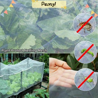 ※PEONY※ Mesh Garden Protect Mosquito Net Vegetables Crops Insect Animal Netting Bird Net Large Protective Net Anti Butterfly Fly-Bug Plant Mesh