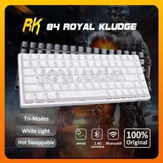 Royal Kludge RK84 คีย์บอร์ดบลูทูธไร้สาย 5.0 + 2.4Ghz + Type-C 84 คีย์