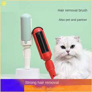 [LBE] Hair Remover Roller Sticky Brush Coat Sofa Cleaner To Float Hair Cat Shaving