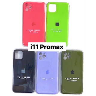 indy กำมะหยี่ 🔥เคสสำหรับมือถือไอโฟน🔥 iPhone 11 Promax เคสซิลิโคน มีกำมะหยี่ด้านใน สีสด หรูหรา