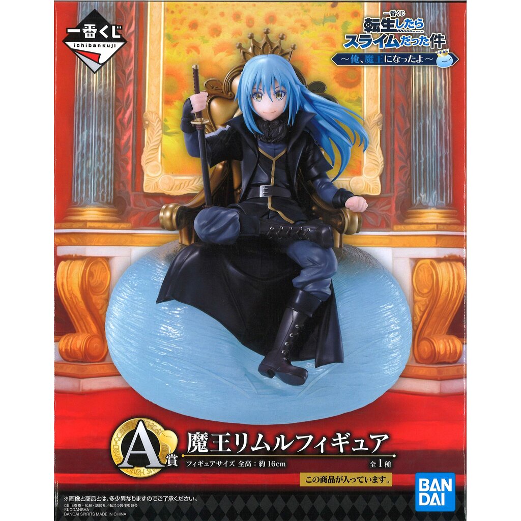 Rimuru ของแท้ JP - Ichiban Kuji Banpresto [โมเดล Slime]