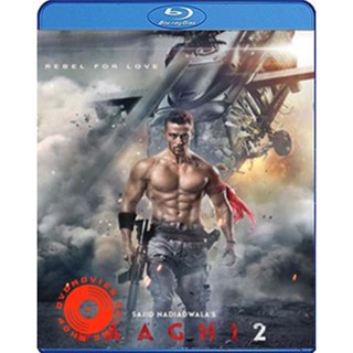 Blu-ray Baaghi 2 (2018) บากิ ยอดคนสุดกระห่ํา 2 (เสียง ไทย | ซับ ไม่มี) Blu-ray