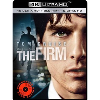 4K UHD - The Firm (1993) องค์กรซ่อนเงื่อน - แผ่นหนัง 4K (เสียง Eng /ไทย | ซับ Eng/ไทย) 4K UHD