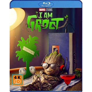 หนัง Bluray ออก ใหม่ I Am Groot (2022) ไอแอมกรู้ท (เสียง Eng /ไทย | ซับ Eng/ไทย) Blu-ray บลูเรย์ หนังใหม่