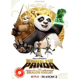 DVD Kung Fu Panda The Dragon Knight Season 2 (2023) กังฟูแพนด้า อัศวินมังกร ซีซั่น 2 (12 ตอน) (เสียง ไทย/อังกฤษ | ซับ อั